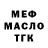 Метадон мёд Vildo Voi