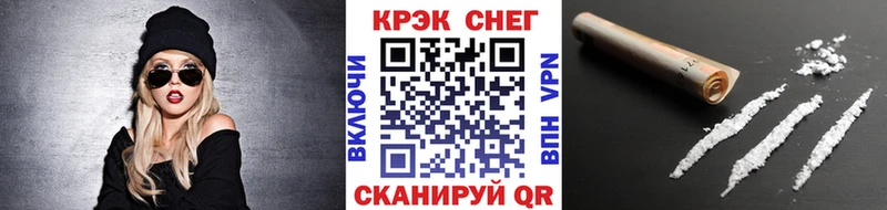 COCAIN Fish Scale  Касимов 