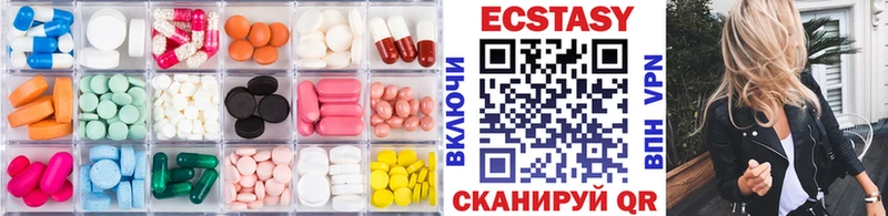 ЭКСТАЗИ XTC  Касимов 