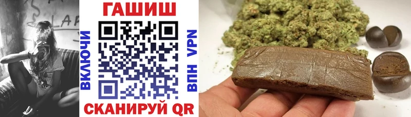 Гашиш hashish  Касимов 