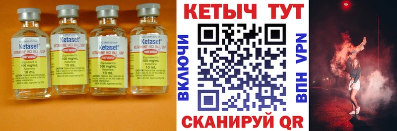 Кетамин VHQ даркнет сайт Касимов