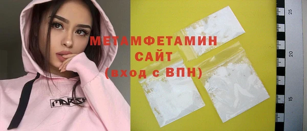прущие грибы Белоозёрский