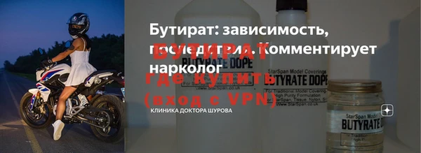 дурь Беломорск