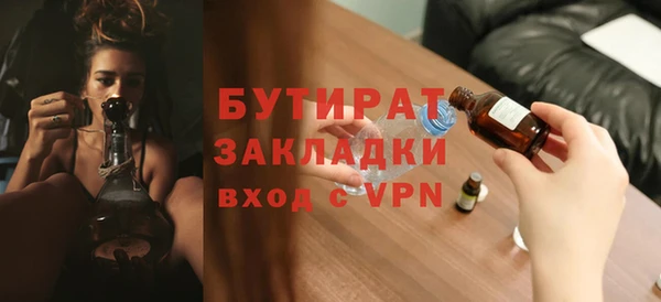 крисы Армянск