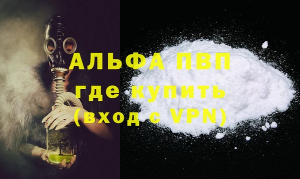крисы Армянск