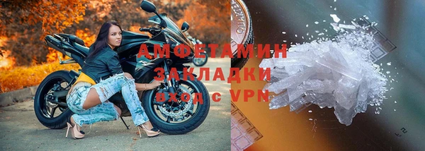 прущие грибы Белоозёрский