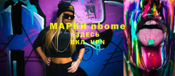 герыч Белокуриха