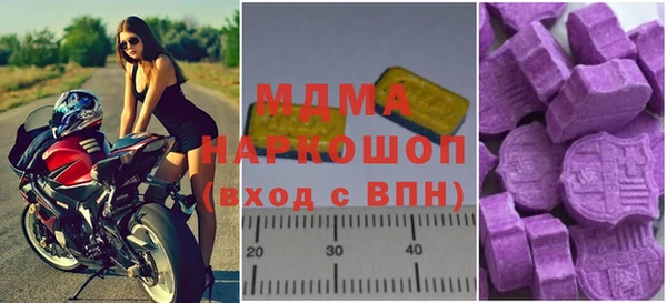 мдпв Арсеньев