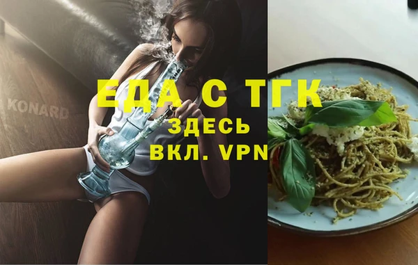 герыч Белокуриха