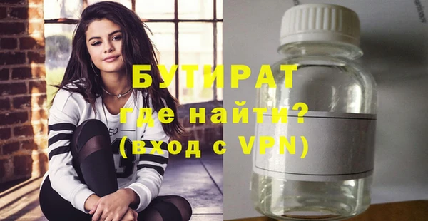 крисы Армянск