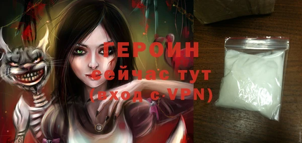 прущие грибы Белоозёрский