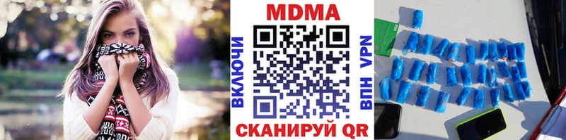 МДМА кристаллы  Касимов 