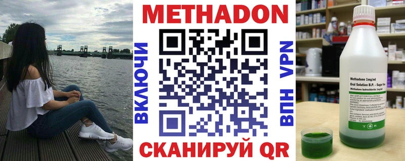 купить сайты Касимов МЕТАДОН VHQ