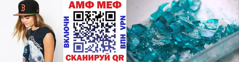 Первитин пудра  Касимов 